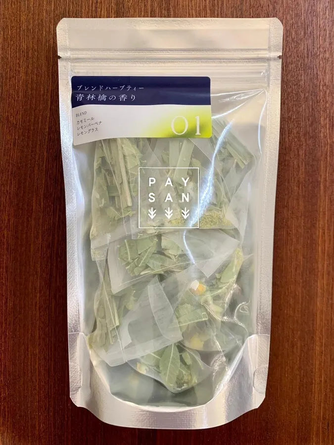 PAYSAN no.01|青林檎の香り