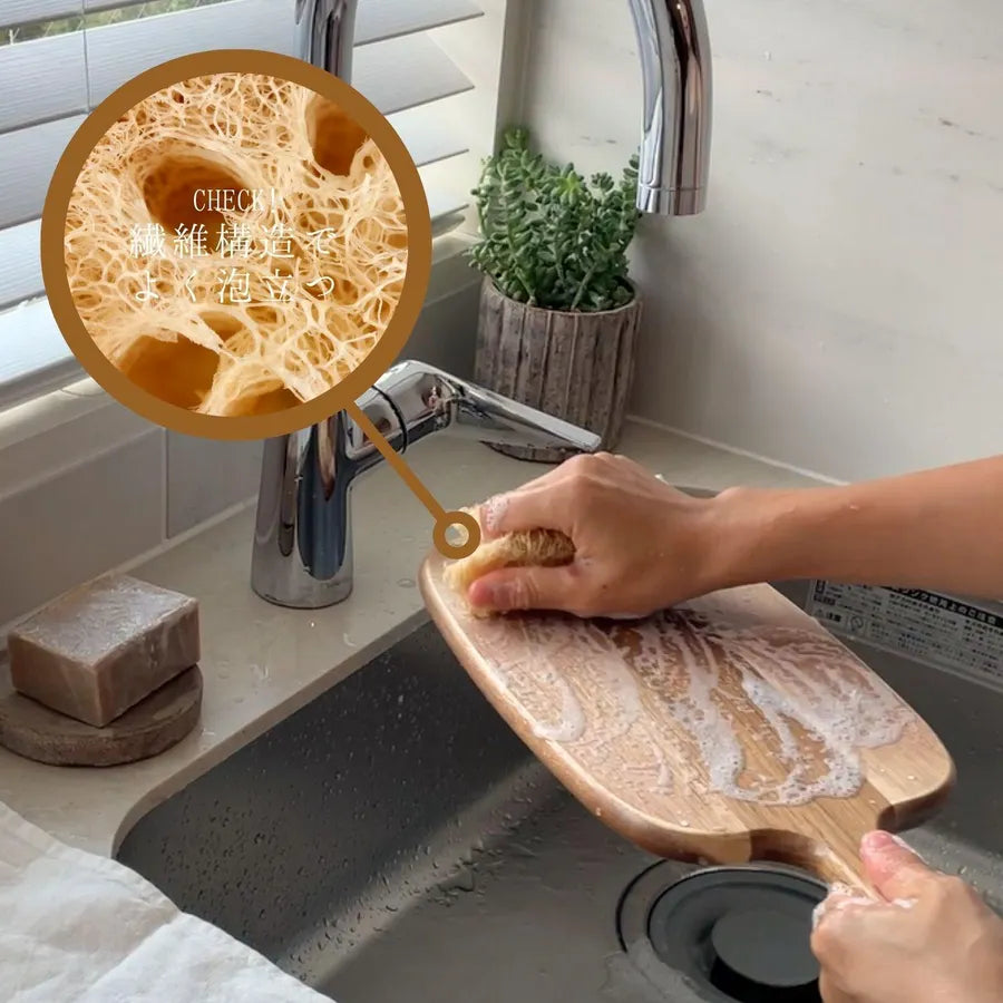 【切って使える万能スポンジ】天然へちまスポンジ　mana.