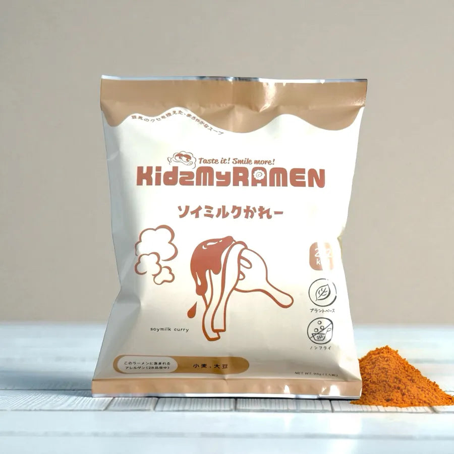 【キッズまいらぁめん】 ソイミルクカレー ヴィーガン  アレルギー対応