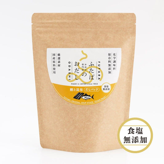 ふたばのおだし 鰹と昆布[15P]