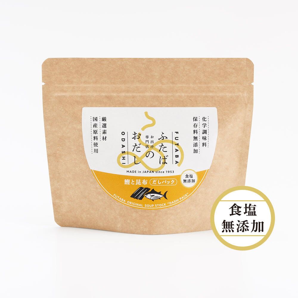 ふたばのおだし 鰹と昆布[5P]