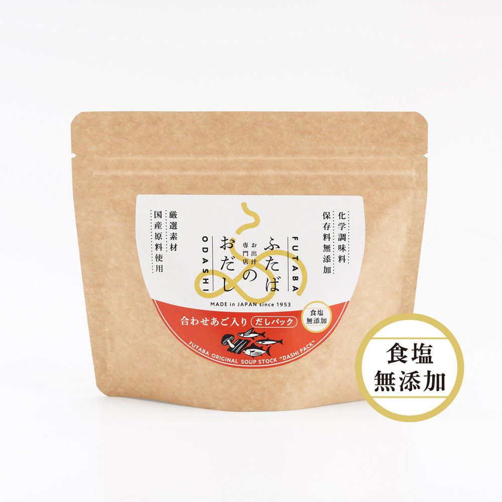 ふたばのおだし 合わせあご入り [6P]