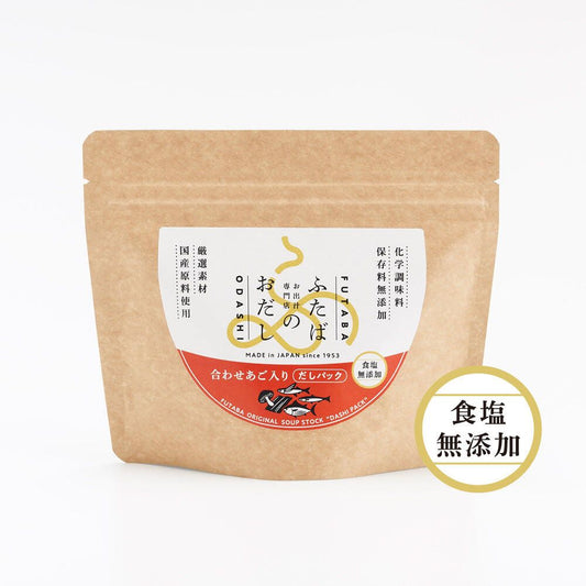 ふたばのおだし 合わせあご入り [6P]